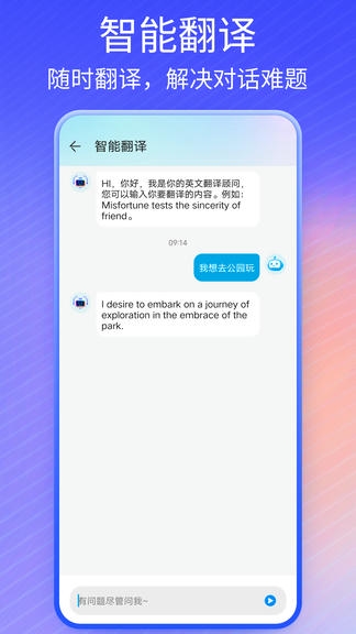 万能AI盒子展示图2
