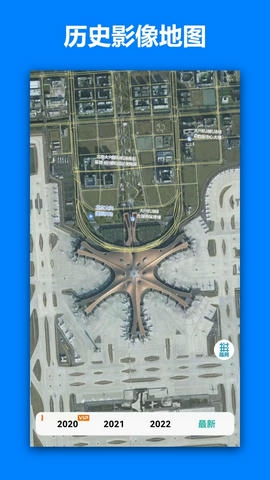 一起看地图app软件展示图4