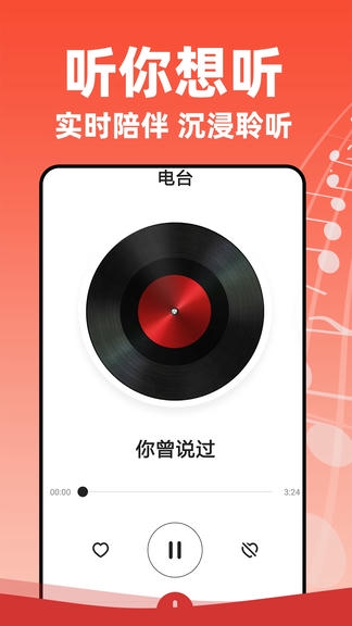 老歌多多展示图4