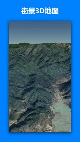 一起看地图app软件展示图3