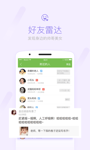 荣耀西安网客户端软件展示图4