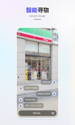 好马app软件展示图4