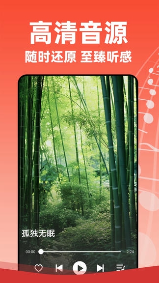 老歌多多展示图3