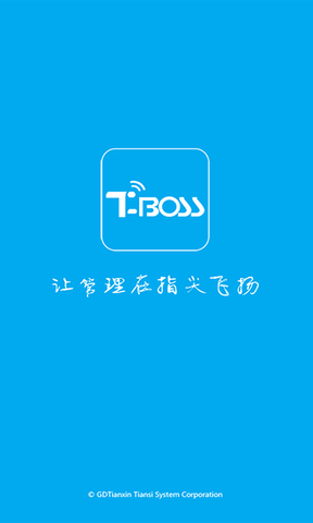 Tboss app软件展示图1