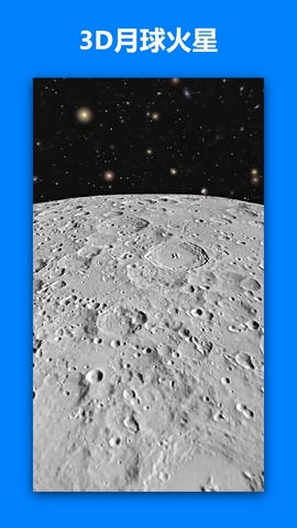 一起看地图app软件展示图2