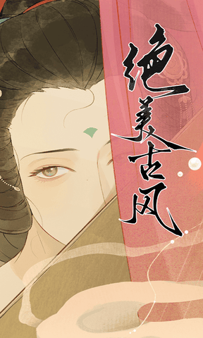 长相思诗词app软件展示图1