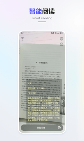 好马app软件展示图1