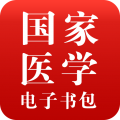 医学电子书包app