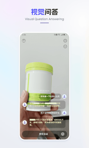 好马app软件展示图3