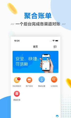 连尚赚钱吧展示图3