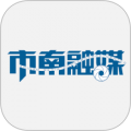 市南融媒app v1.1.61