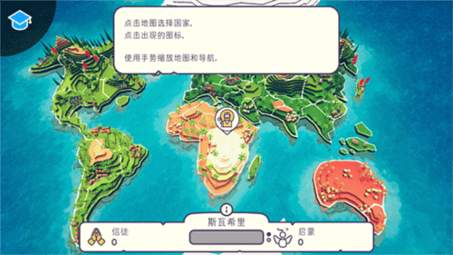 上帝模拟器解锁高级版游戏新手攻略指南2