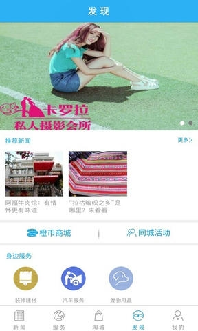 景迈山app展示图4