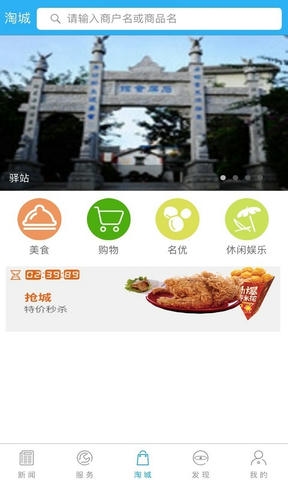 景迈山app展示图3