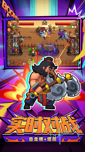 塔防精灵无限钻石内购版展示图5