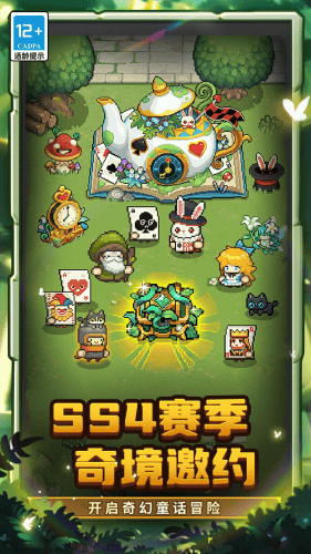 元气骑士前传内置菜单版展示图4