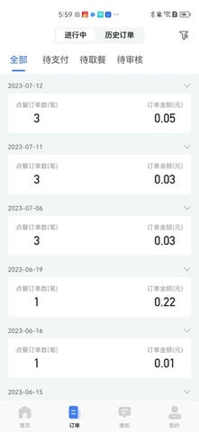 糖德商服展示图3