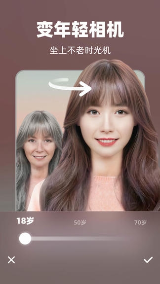 奇妙P图软件展示图1