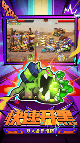 塔防精灵无限钻石内购版展示图2