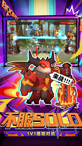 塔防精灵无限钻石内购版展示图4