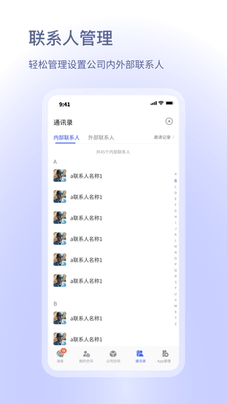 小密盒app软件展示图4