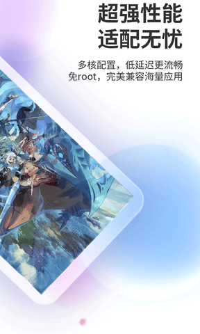 双子星云手机软件展示图2