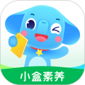 小盒素养 v5.2.52