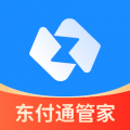 东付通管家 v1.0.0