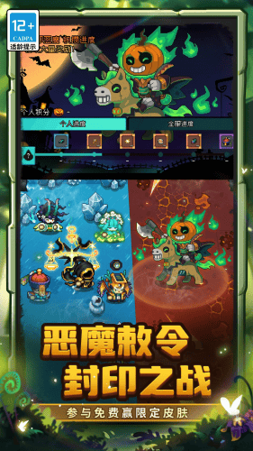 元气骑士前传内置菜单版展示图2