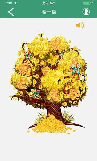 汕头橄榄台app软件展示图4