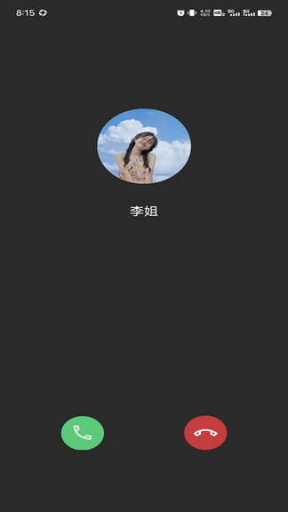 逃跑神器app软件展示图2