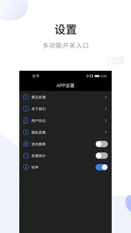 定位指南针app软件展示图4