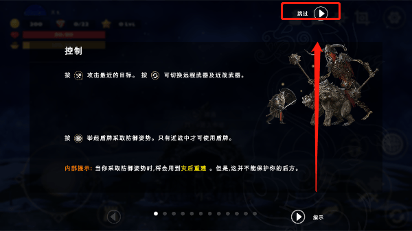 死人国维京生存内置菜单版新手操作设置攻略5