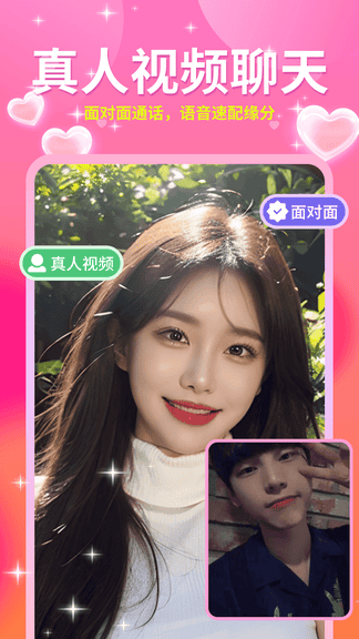 友甜app软件展示图3