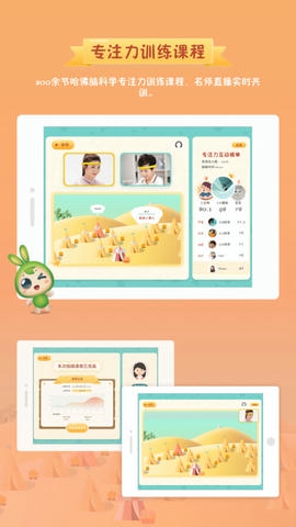 专注世界app软件展示图2