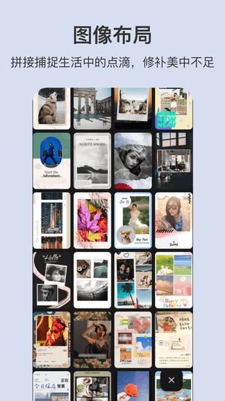 Ps手机版软件展示图4