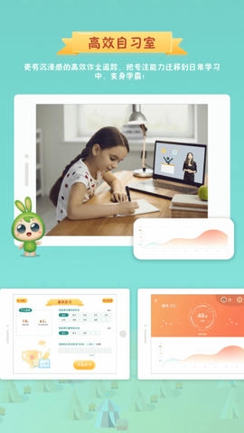 专注世界app软件展示图3