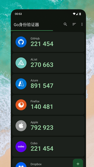 Go身份验证器软件展示图1