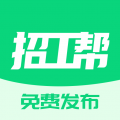 招工帮app