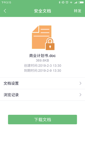 咔信app软件展示图3