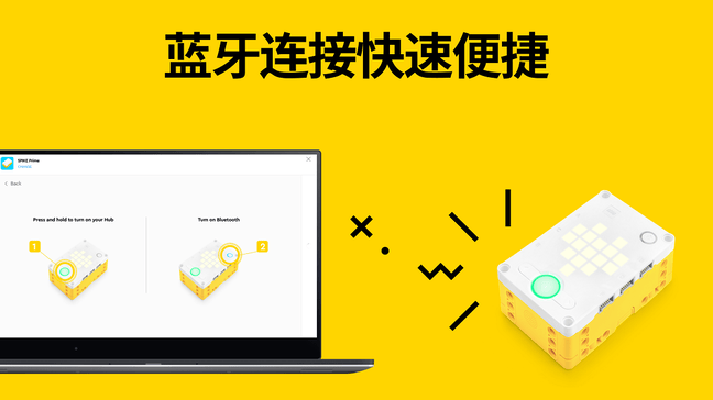 SPIKE乐高教育展示图2