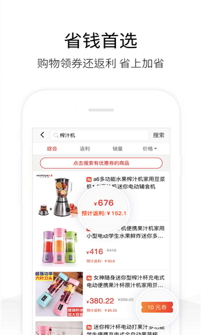 历史价格查询app展示图3