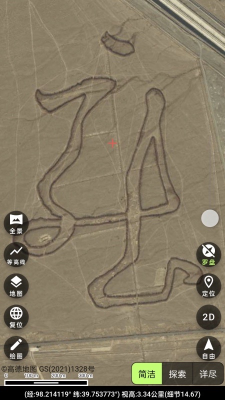 齐昌地球app软件展示图4