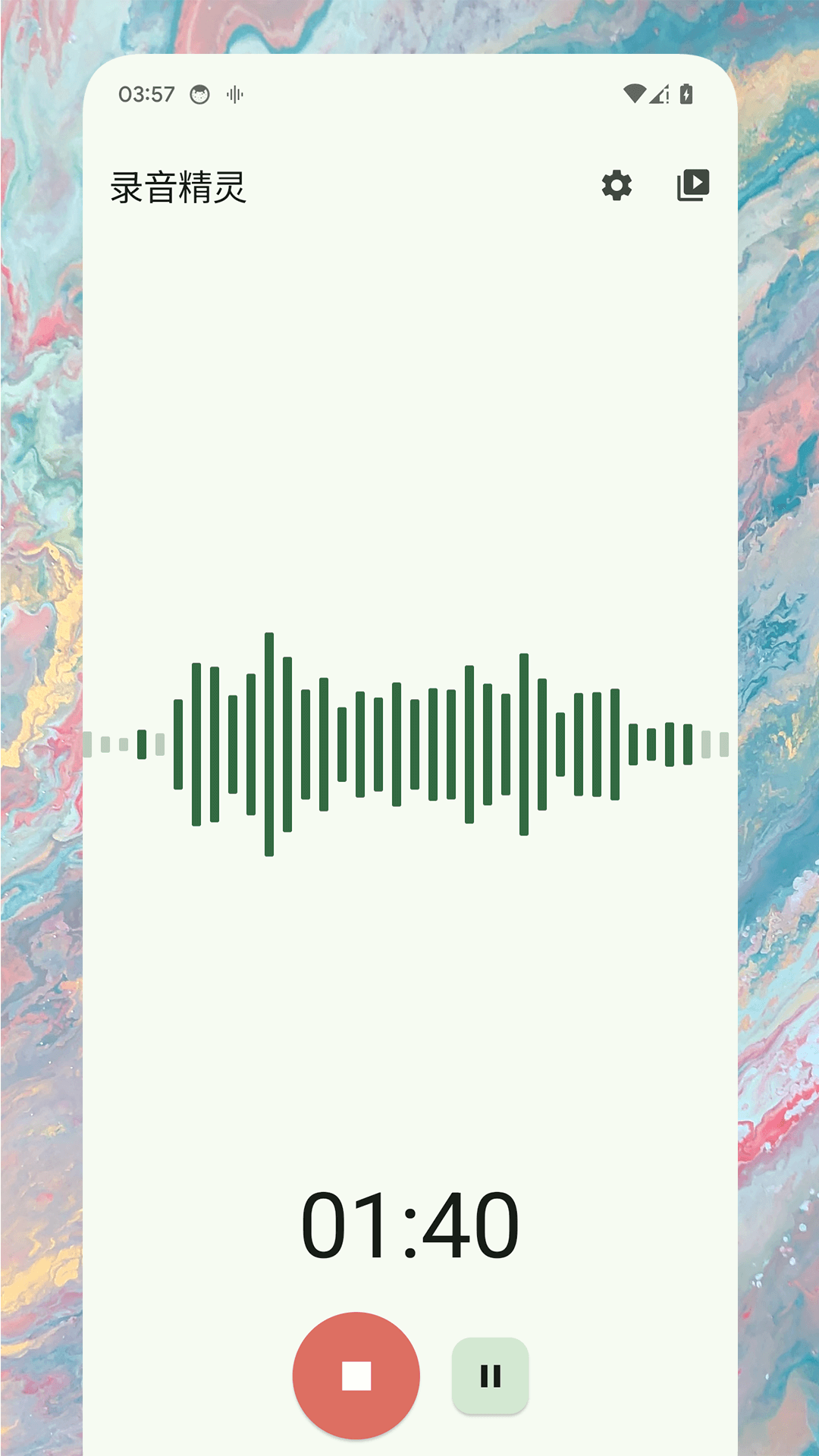 录音精灵app软件展示图1