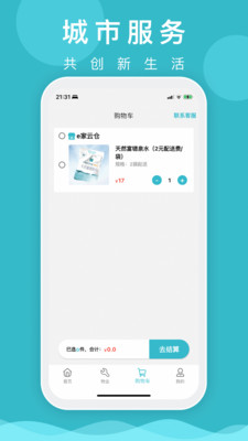 一指城市展示图3