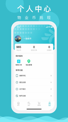 一指城市展示图4