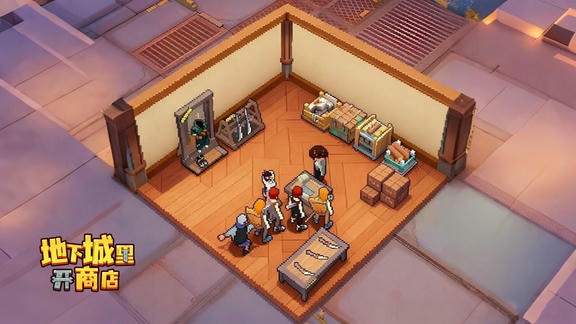 地下城里开商店最新活动礼包兑换码2026，一月专属签到