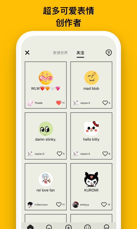 EMMO日记软件展示图3