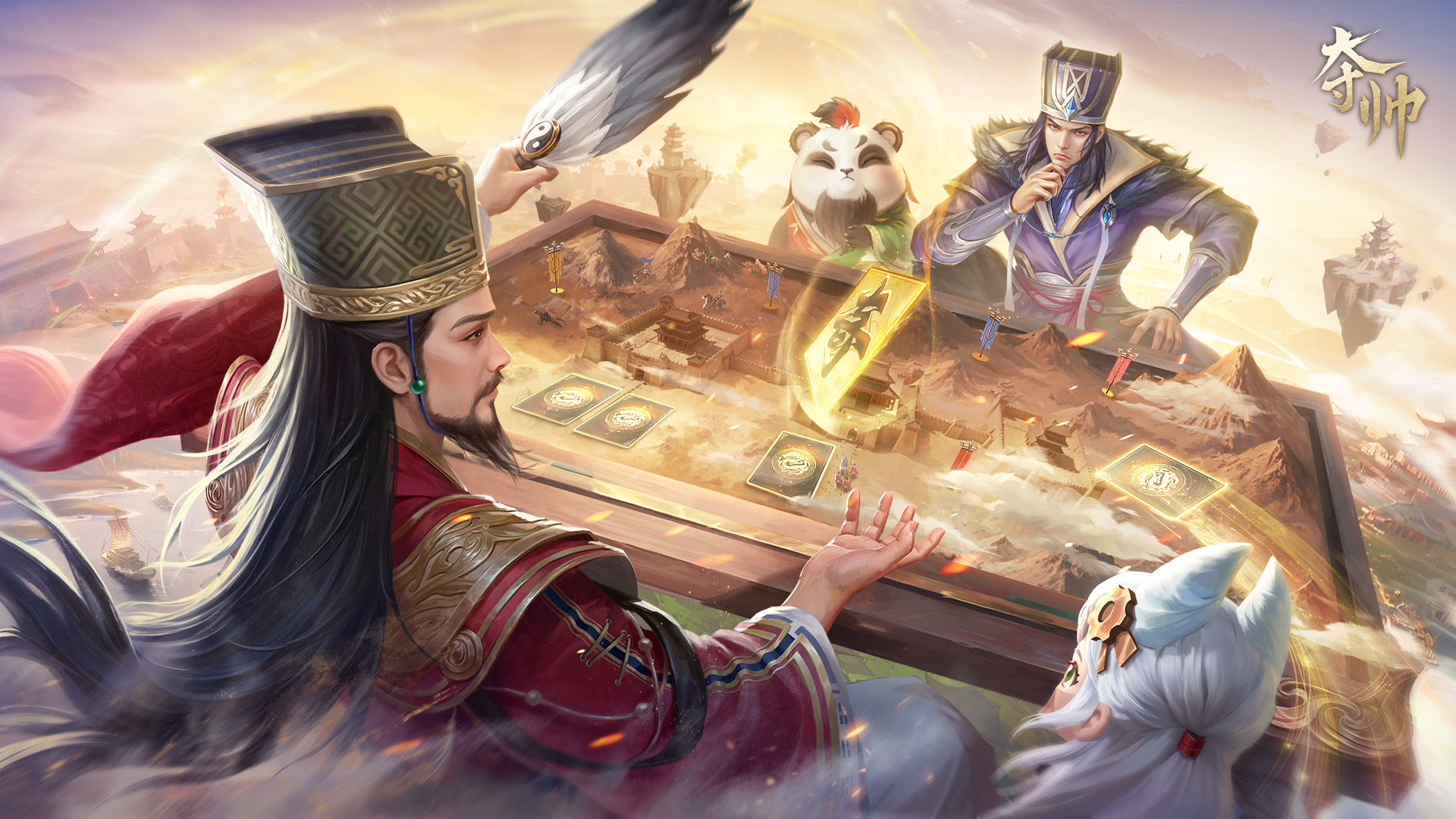 夺帅最新活动礼包兑换码2026，签到领好礼