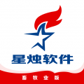 星烛CRM畜牧业版